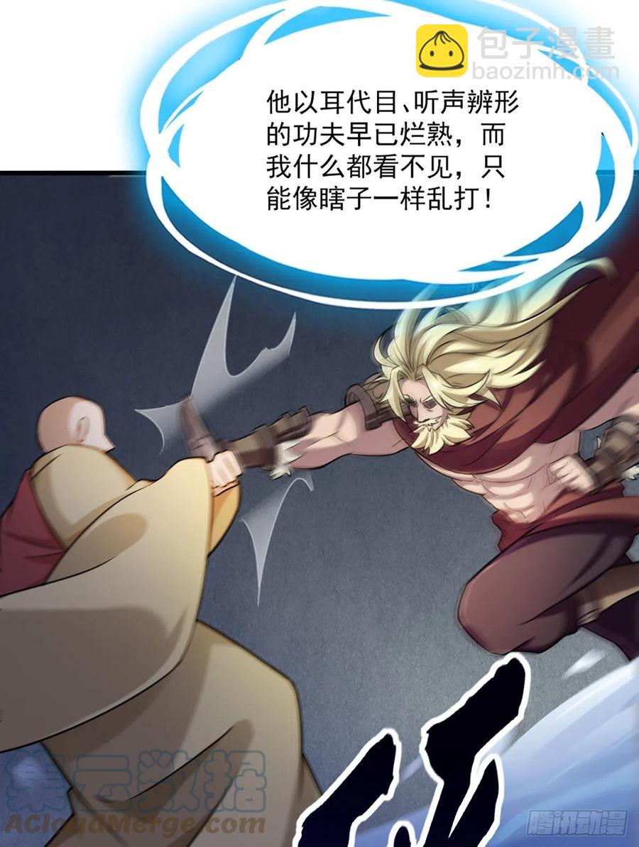 第二百六十四话  报仇雪恨36
