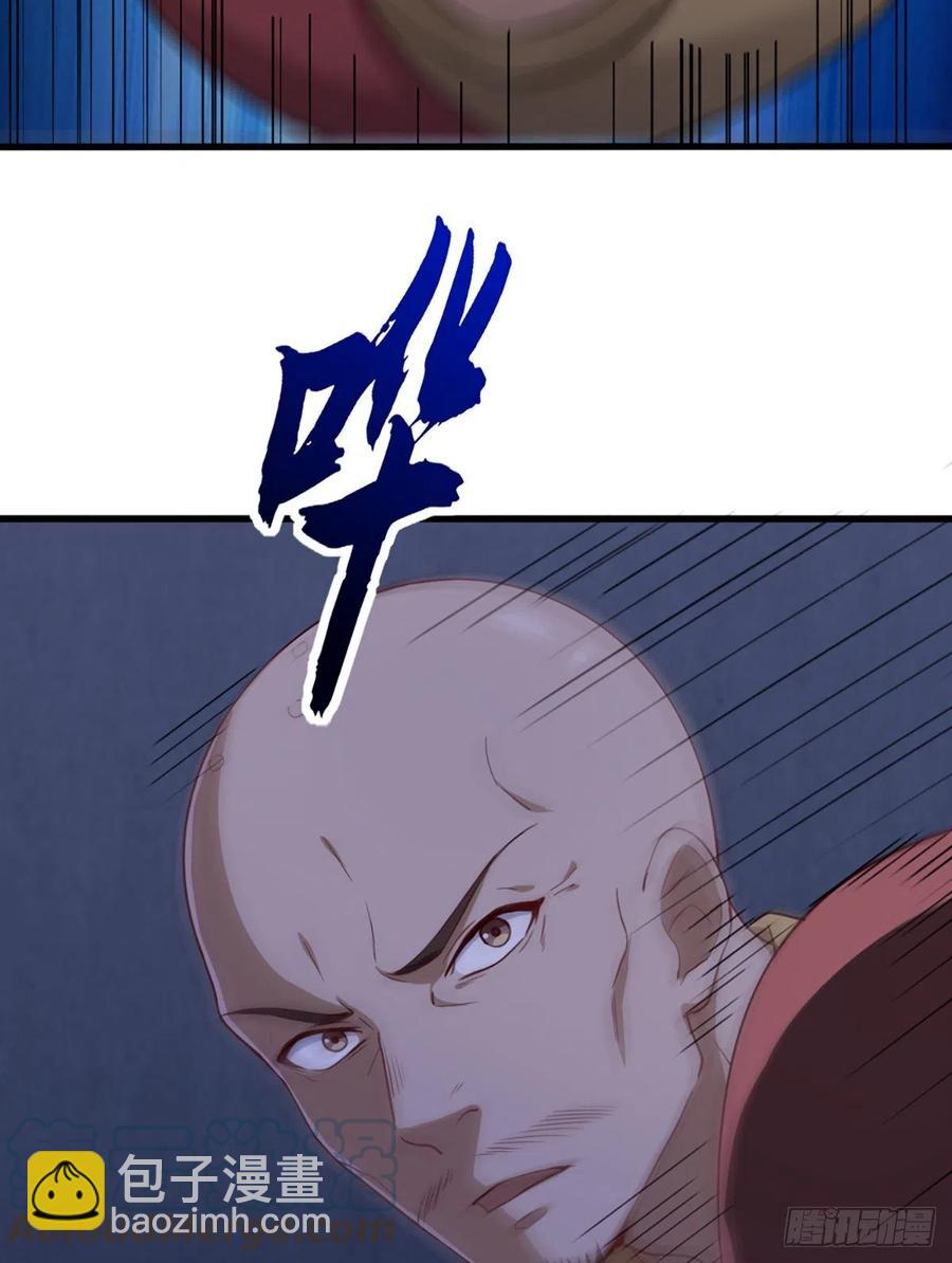 第二百六十四话  报仇雪恨39