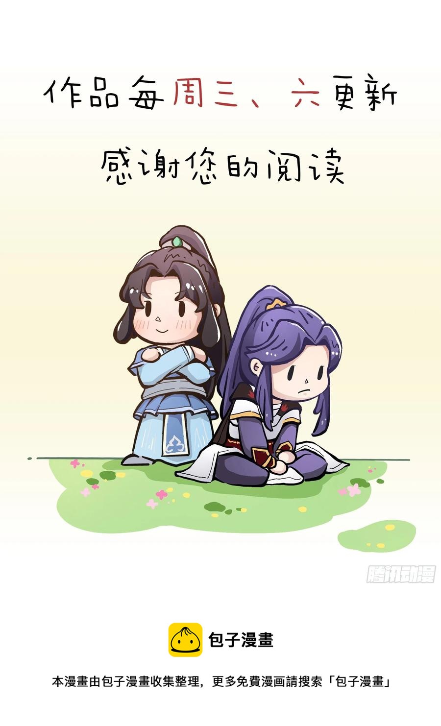 第二百六十四话  报仇雪恨49
