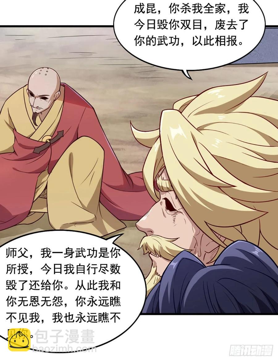 第二百六十五话 化解恩怨16