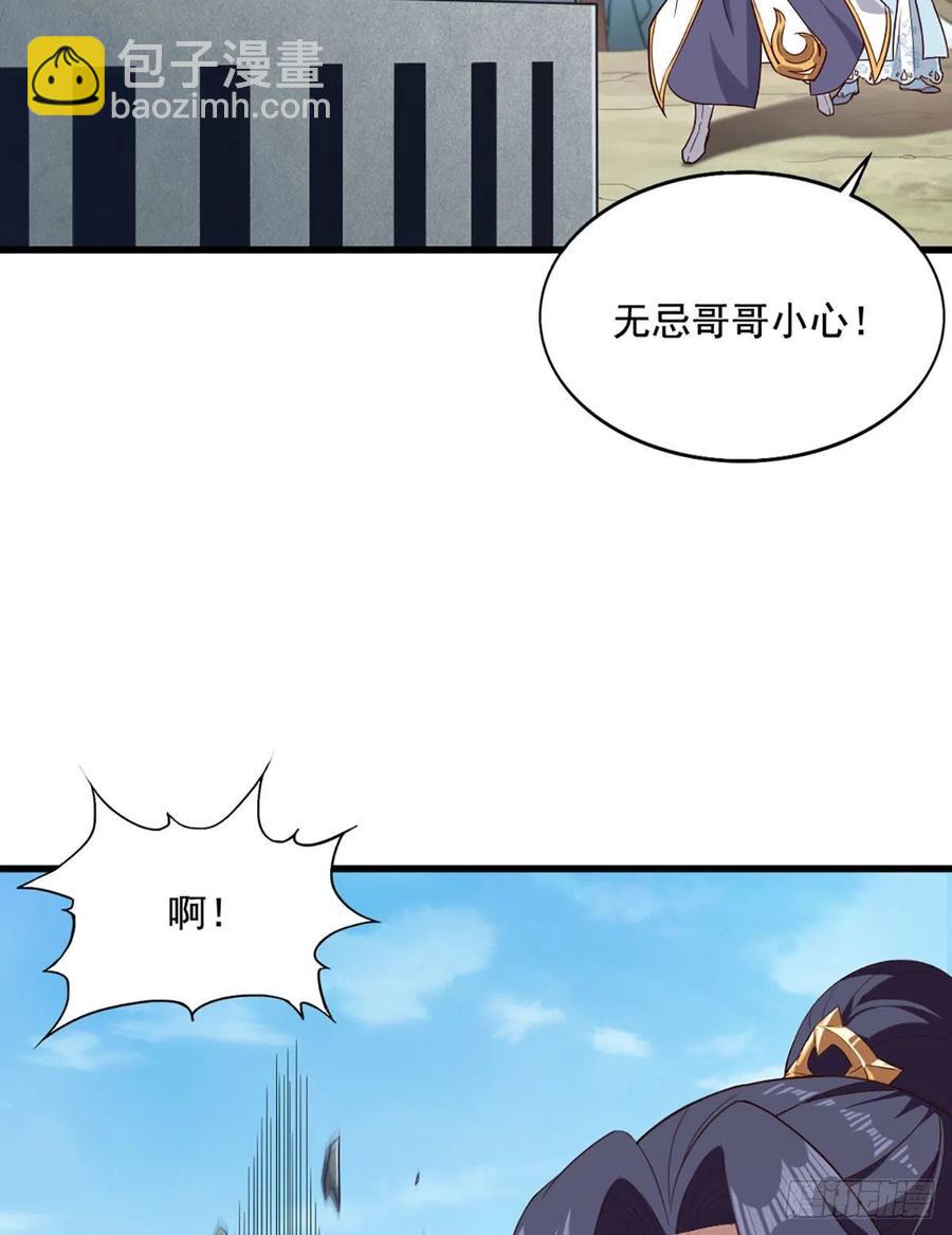 第二百六十五话 化解恩怨2