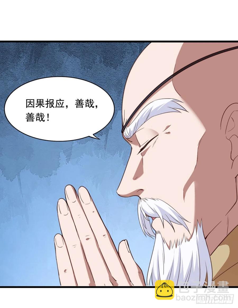 第二百六十五话 化解恩怨8