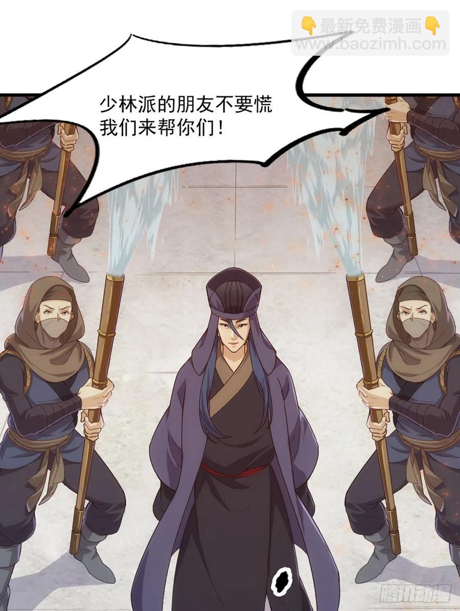 第二百六十六话   皈依我佛25