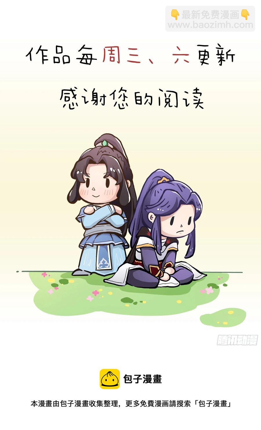 第二百六十六话   皈依我佛49