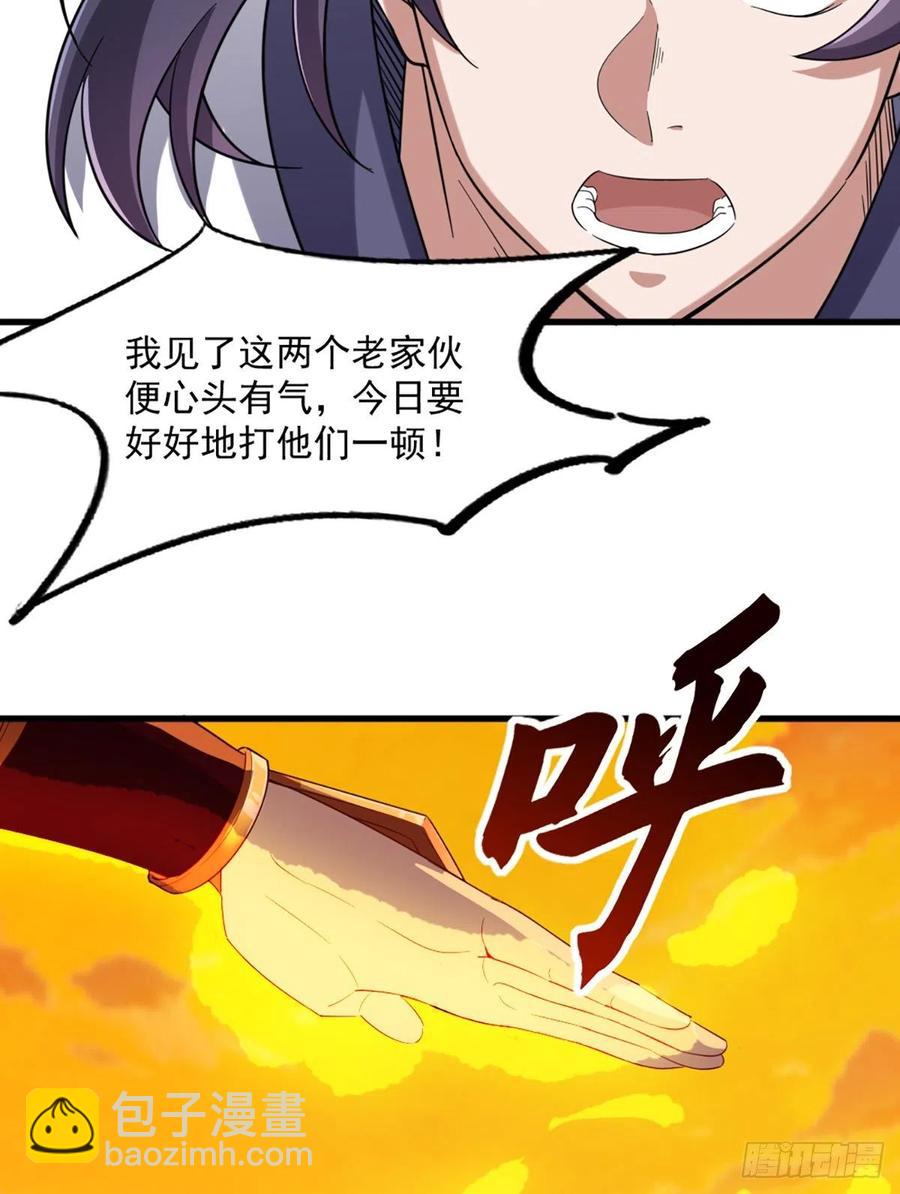 第二百六十七话  玄冥二怪44