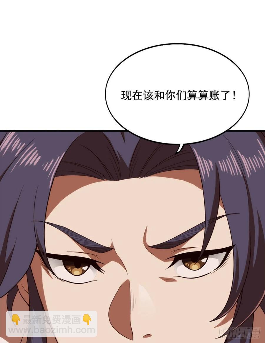 第二百六十九话  寒气消散19