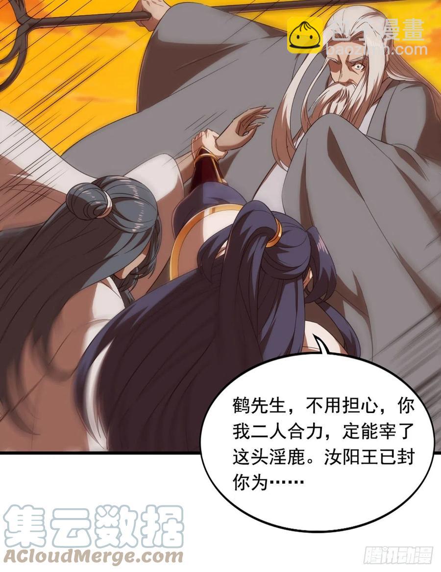 第二百六十九话  寒气消散24