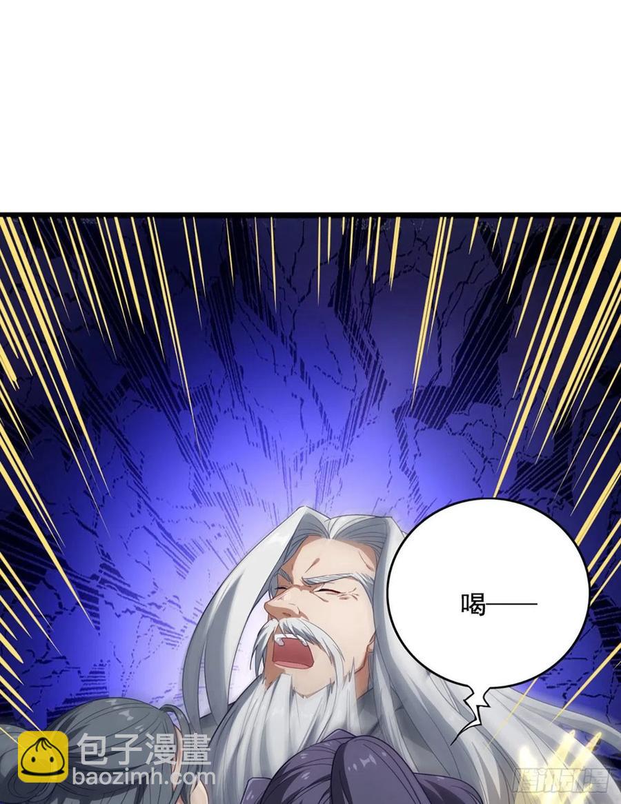 第二百六十九话  寒气消散31