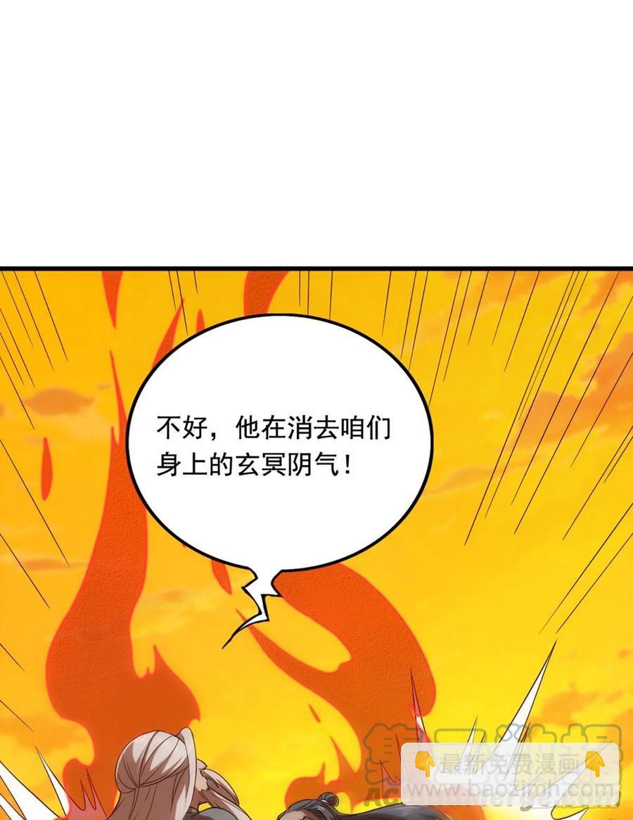 第二百六十九话  寒气消散33