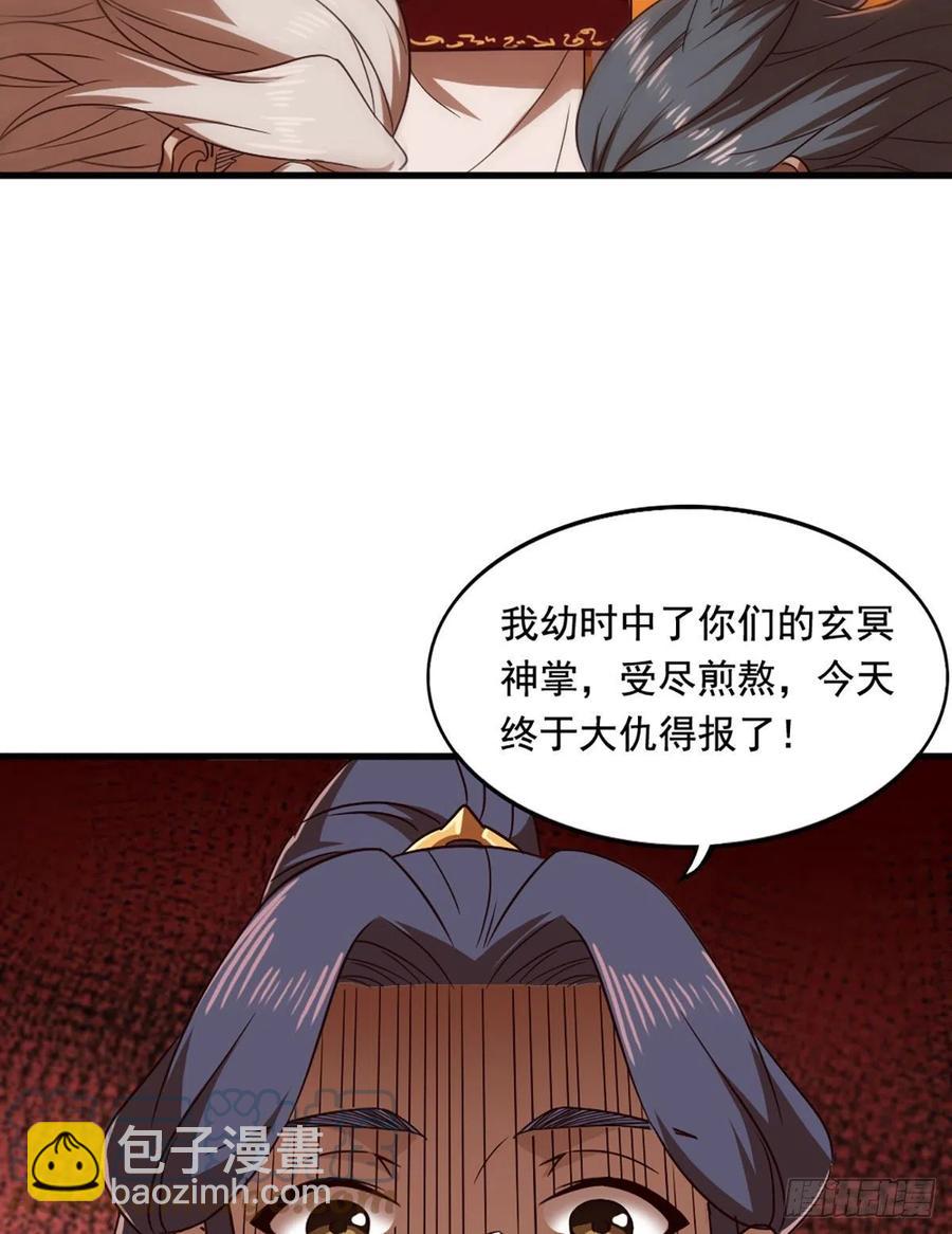 第二百六十九话  寒气消散36