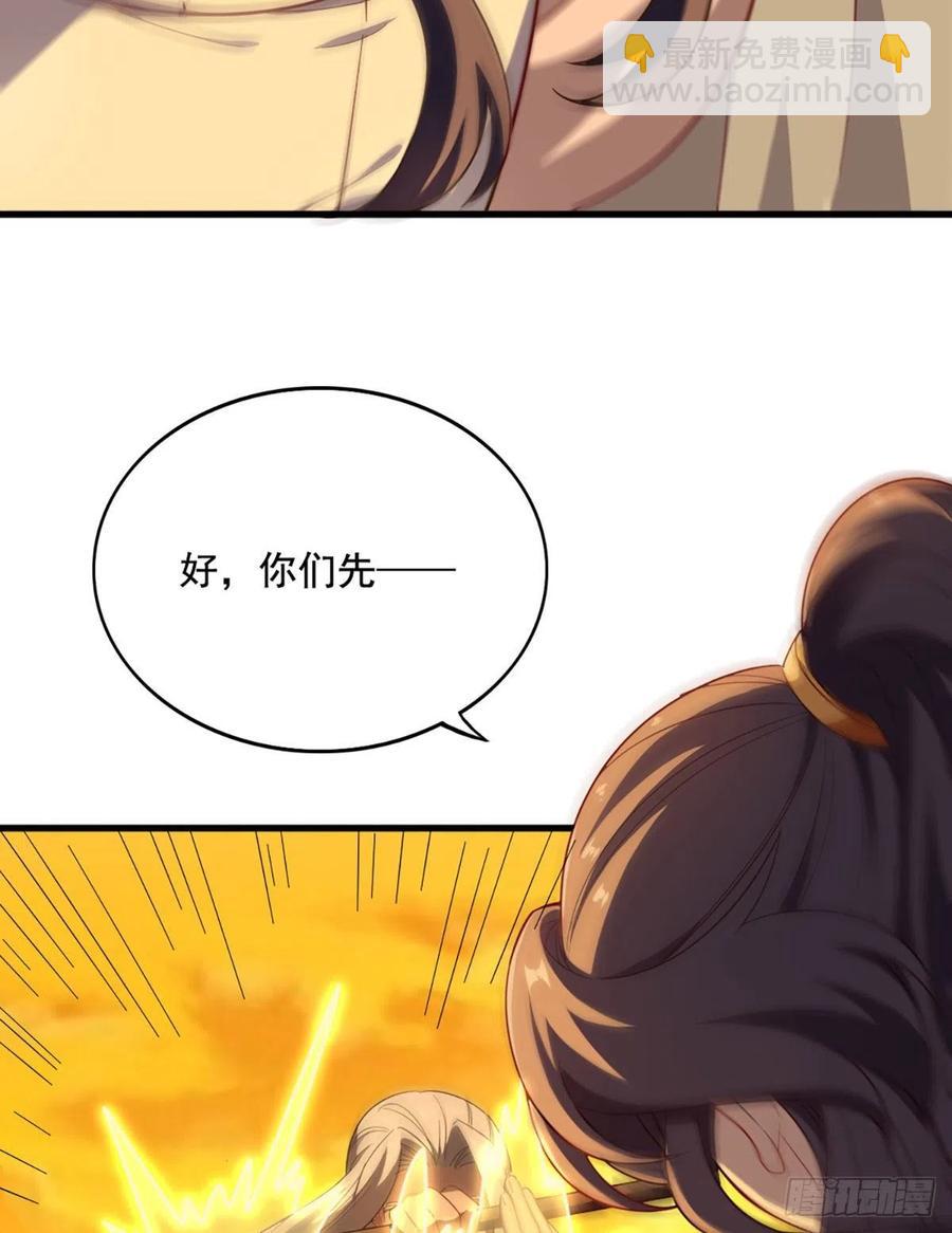 第二百六十九话  寒气消散4