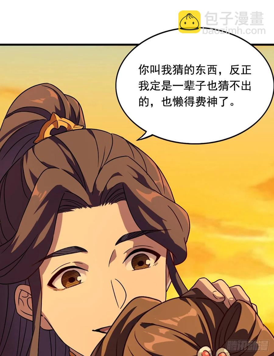 第二百六十九话  寒气消散46