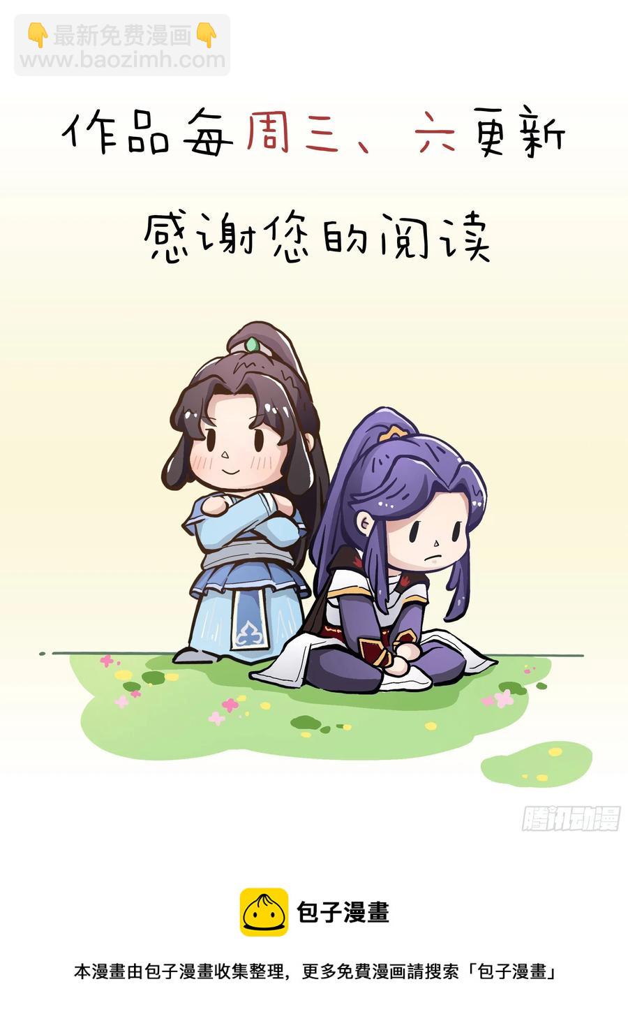 第二百六十九话  寒气消散49