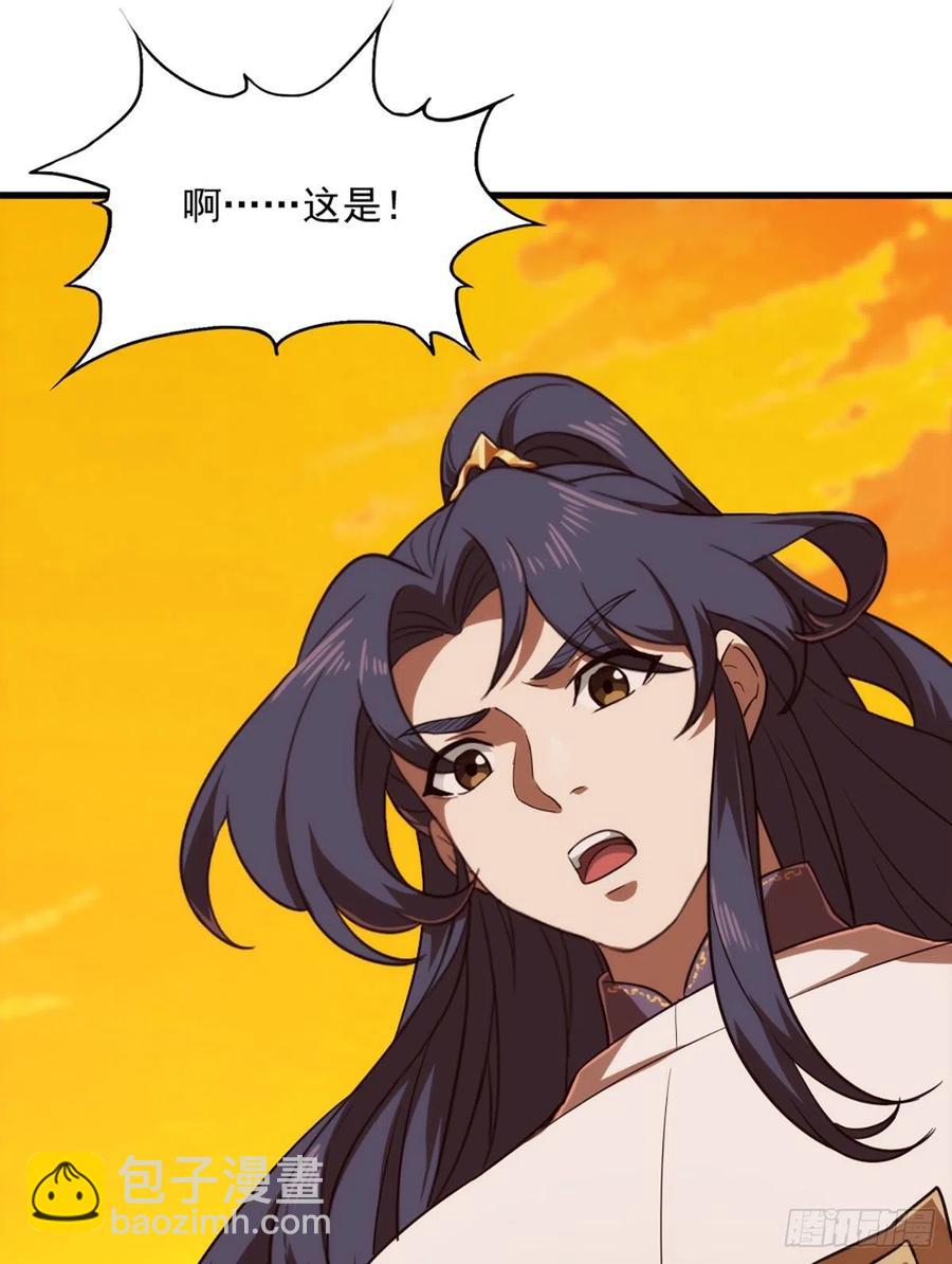 第二百七十话  至尊合并1