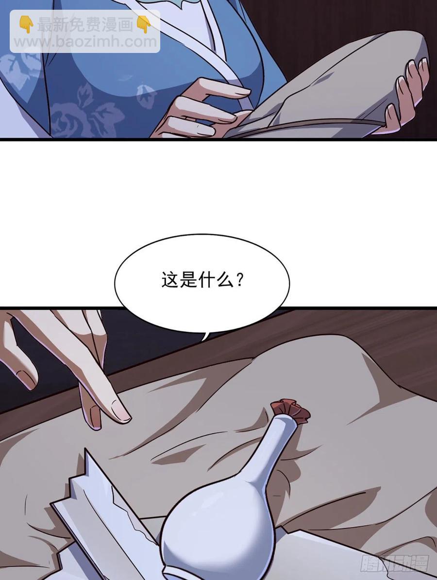 第二百七十话  至尊合并22