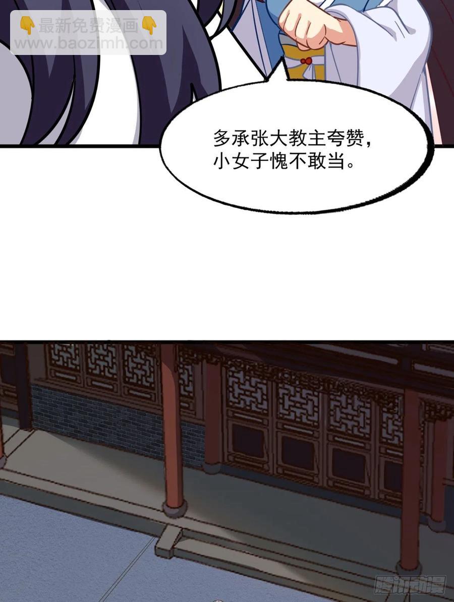 第二百七十话  至尊合并35
