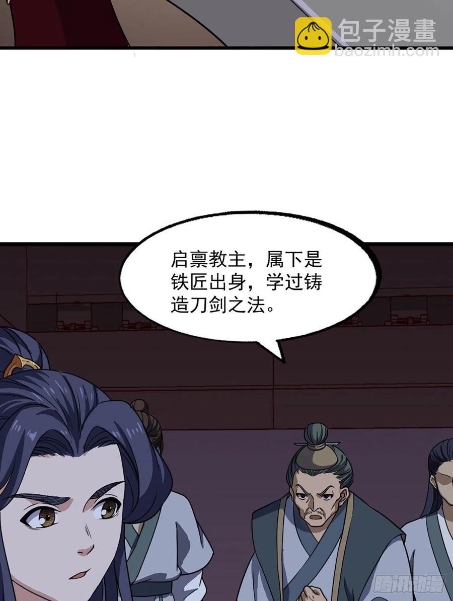 第二百七十话  至尊合并47