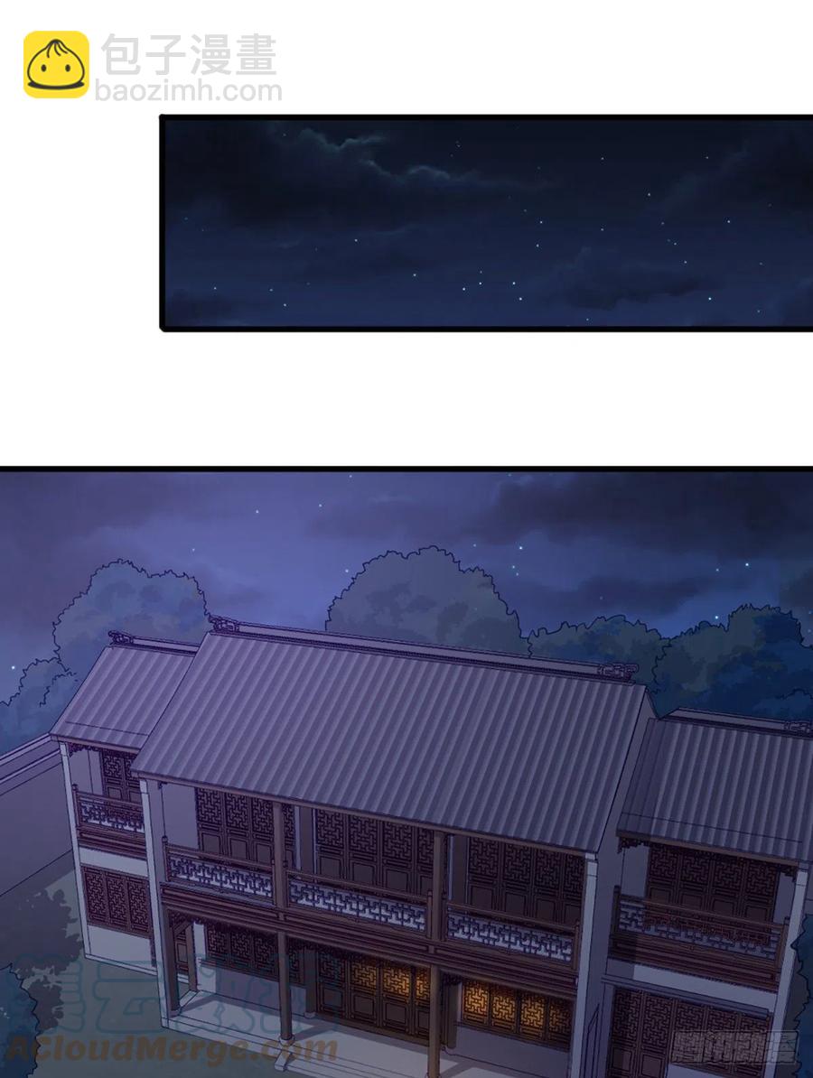 第二百七十话  至尊合并9