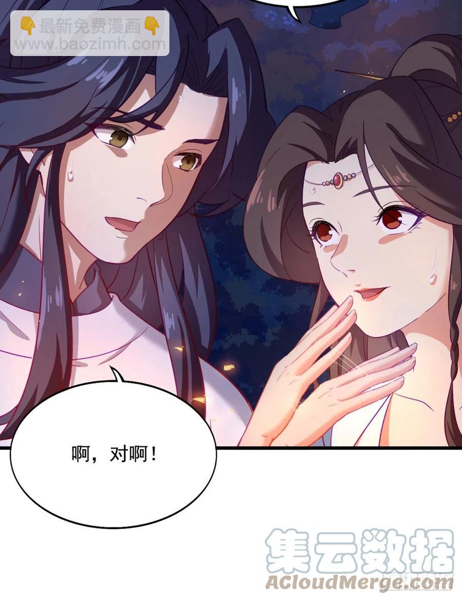 第二百七十一话 神刀重铸12