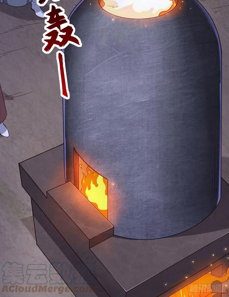 第二百七十一话 神刀重铸6