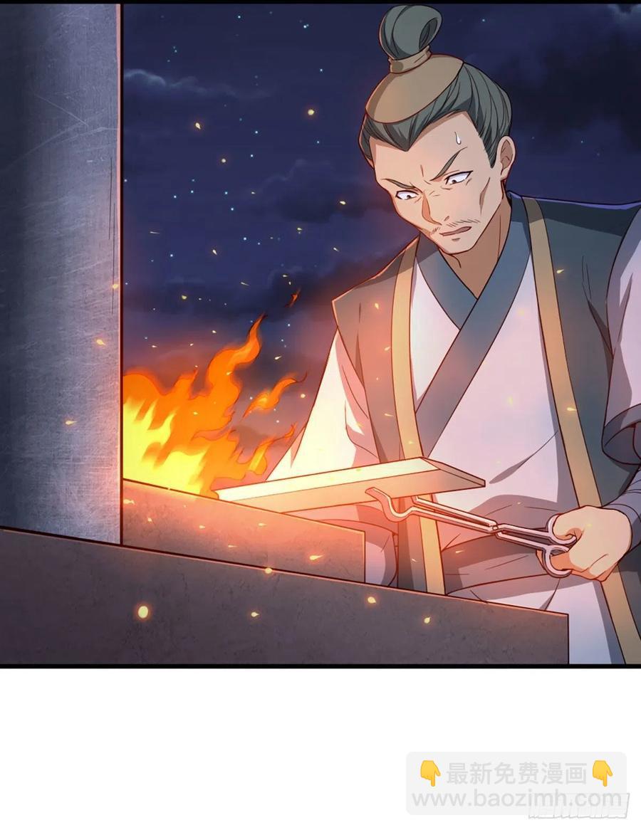 第二百七十一话 神刀重铸8