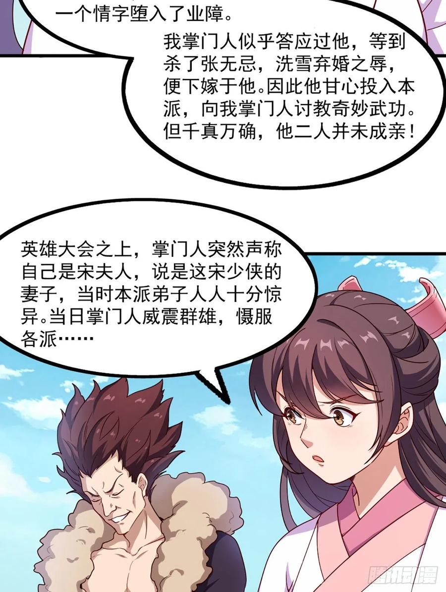第二百七十二话  尘埃落定13