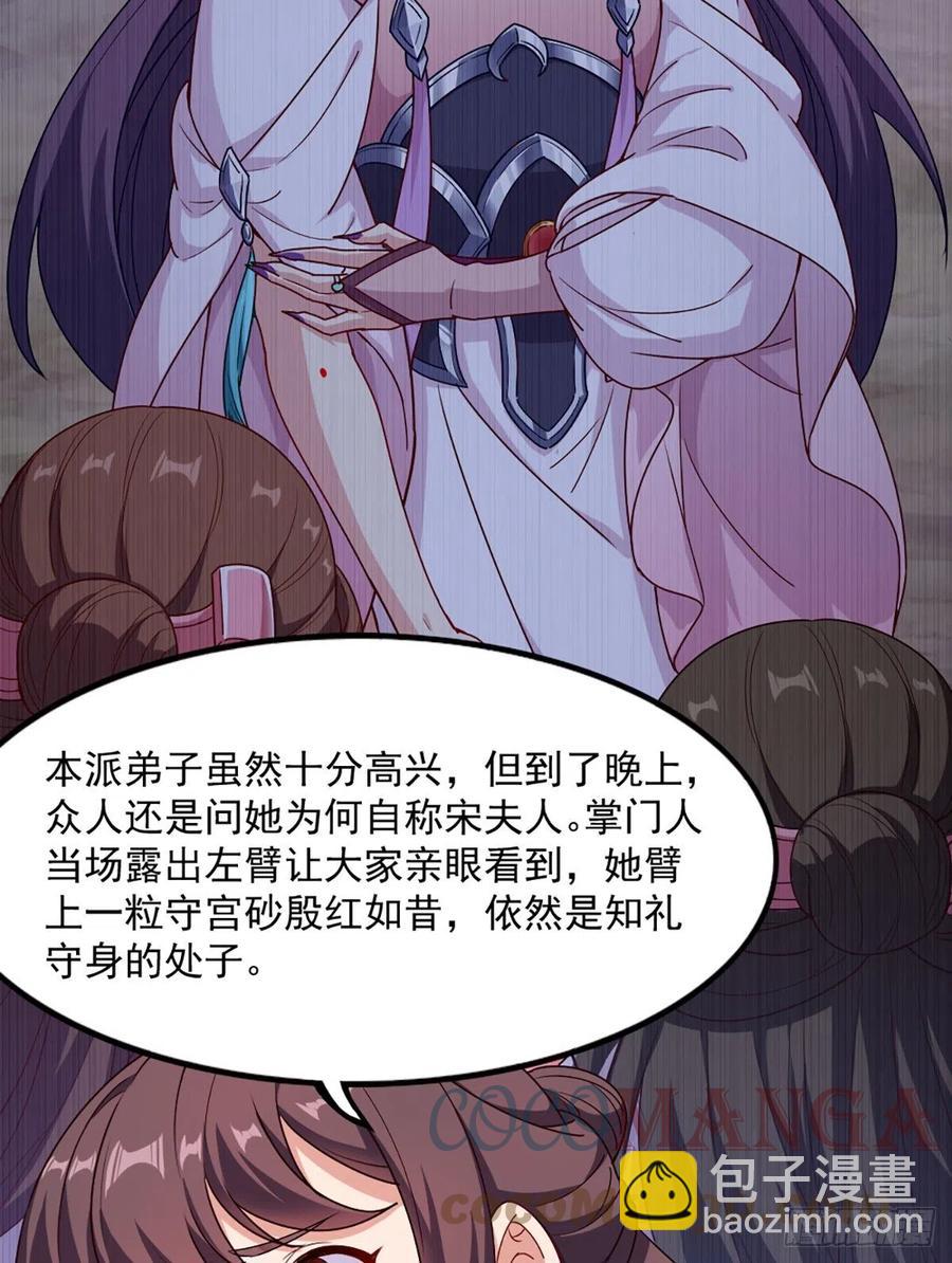 第二百七十二话  尘埃落定15