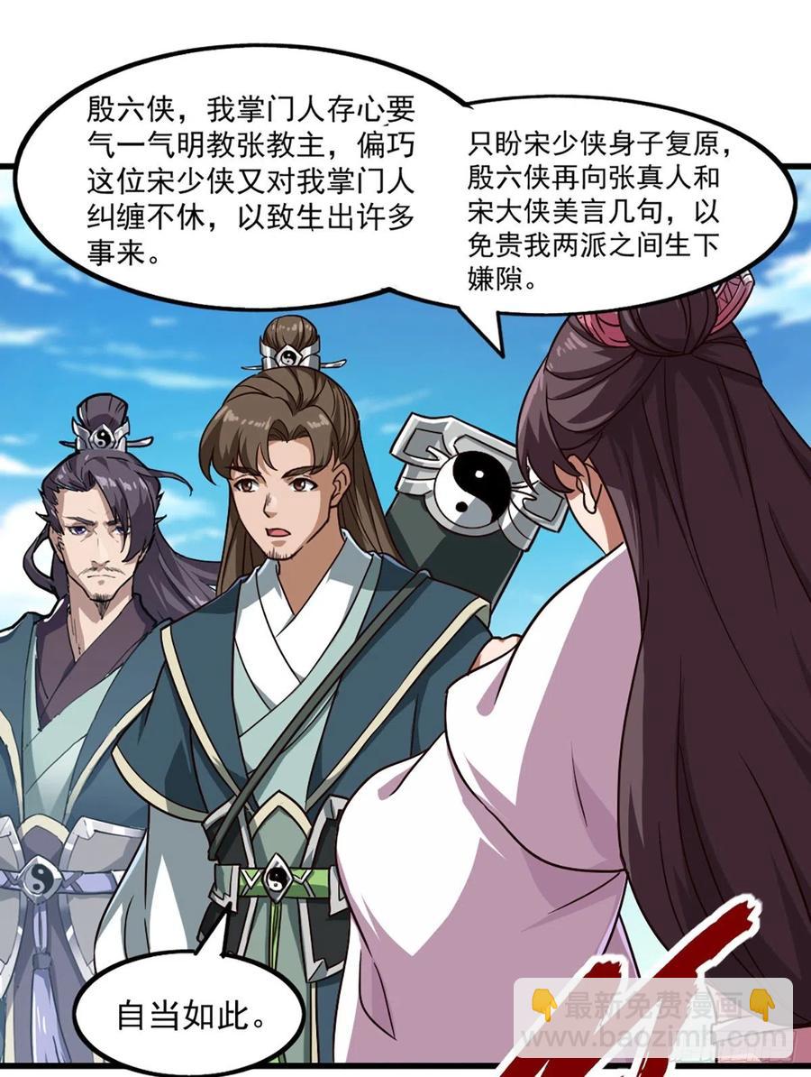 第二百七十二话  尘埃落定17