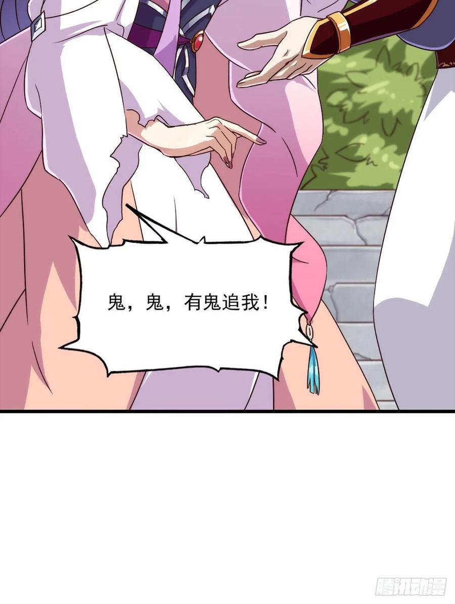 第二百七十二话  尘埃落定26