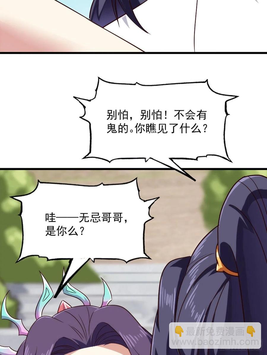 第二百七十二话  尘埃落定29