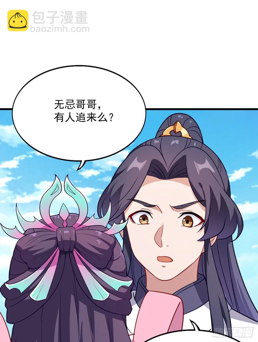 第二百七十二话  尘埃落定34