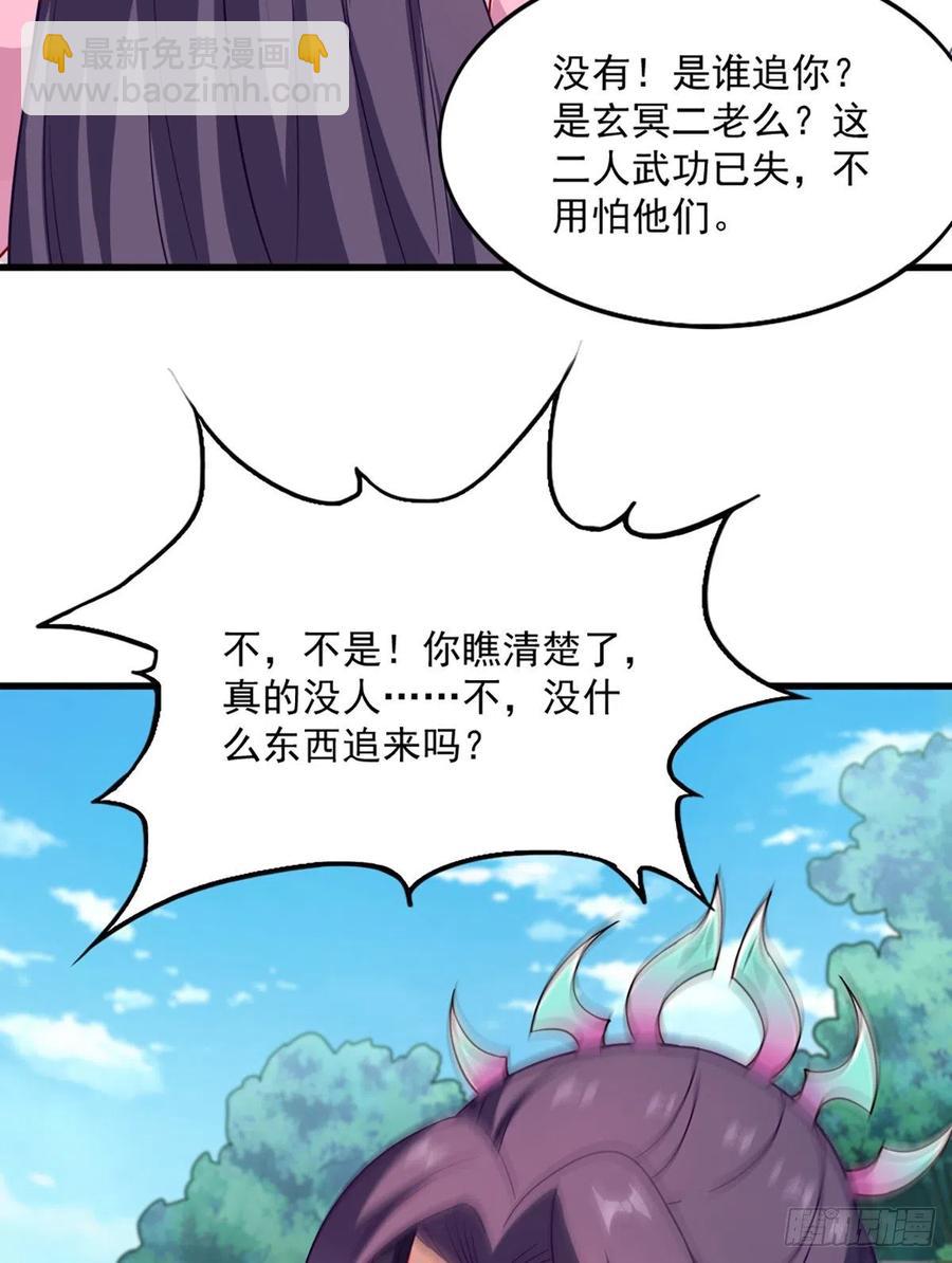 第二百七十二话  尘埃落定35