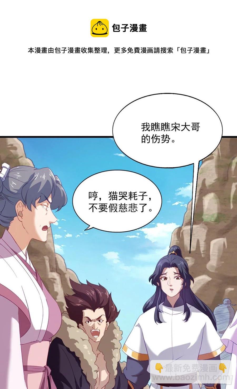 第二百七十二话  尘埃落定4