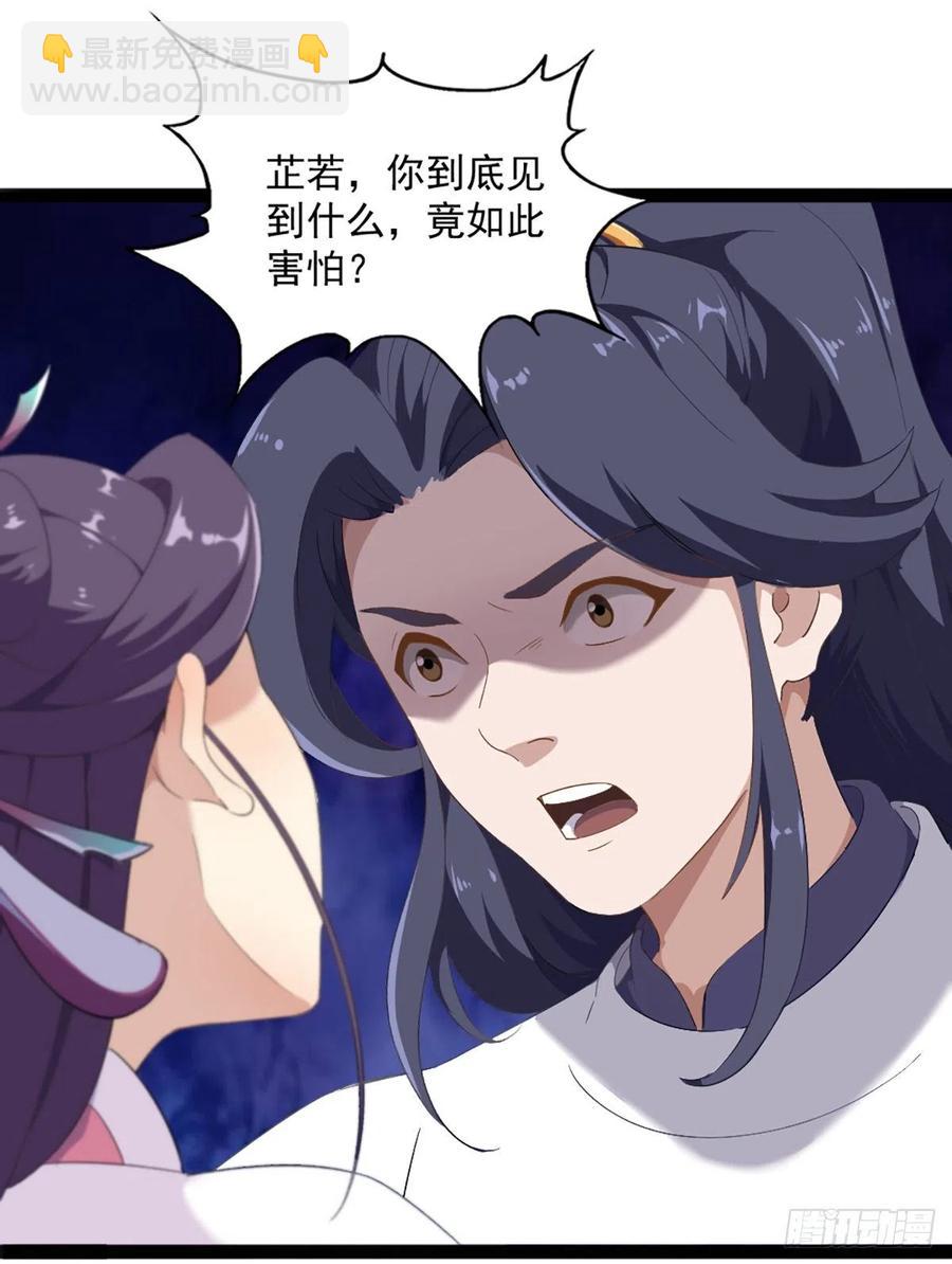 第二百七十二话  尘埃落定41