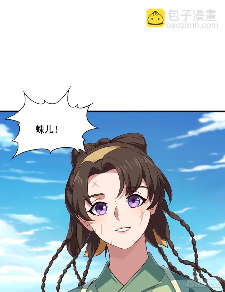 第二百七十三话  终成眷属1