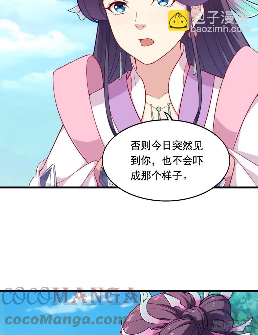 第二百七十三话  终成眷属15