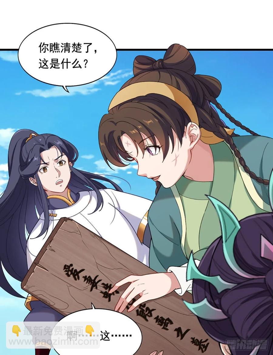 第二百七十三话  终成眷属22