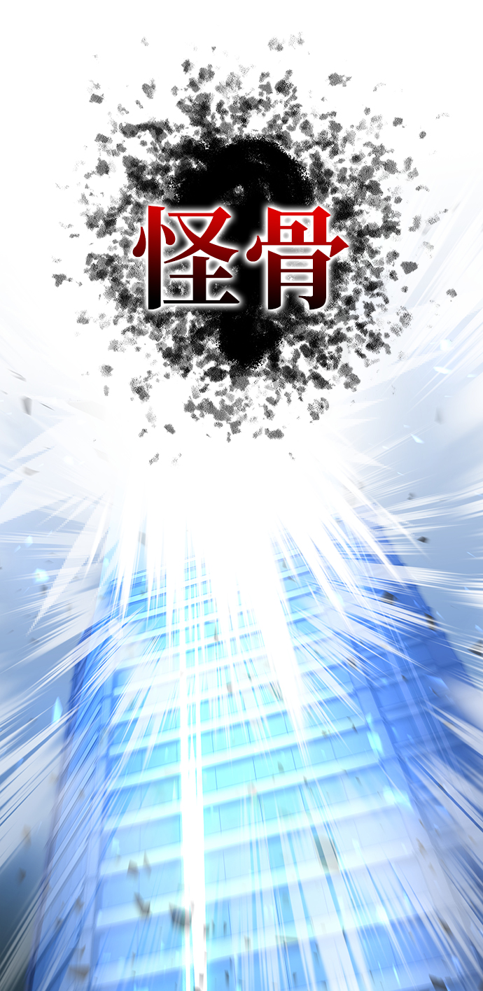 序章67