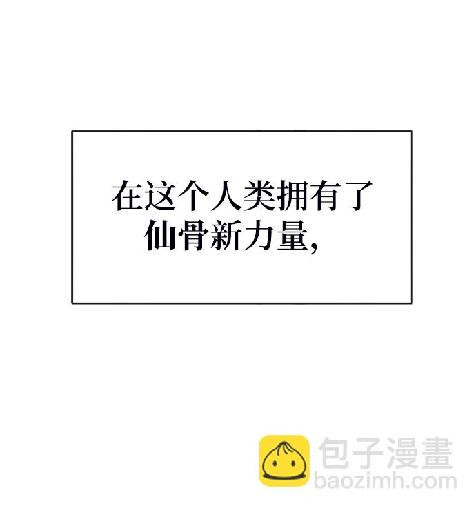 序章71