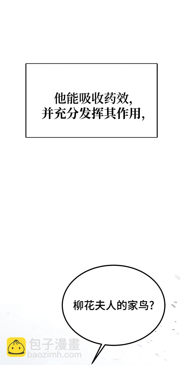 序章76