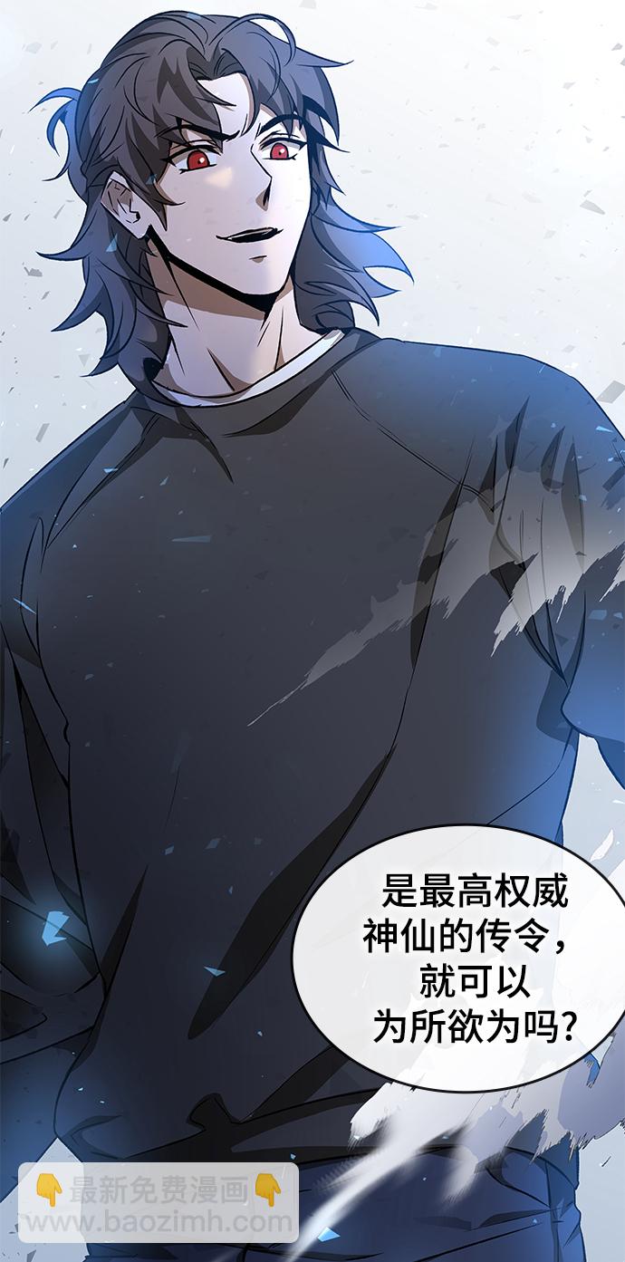 序章77