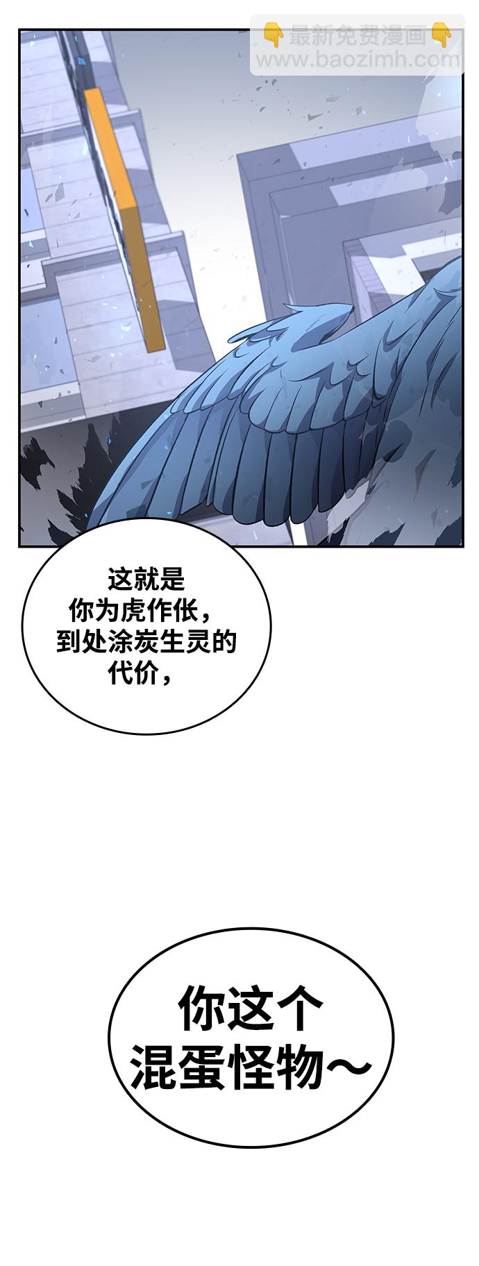 序章79