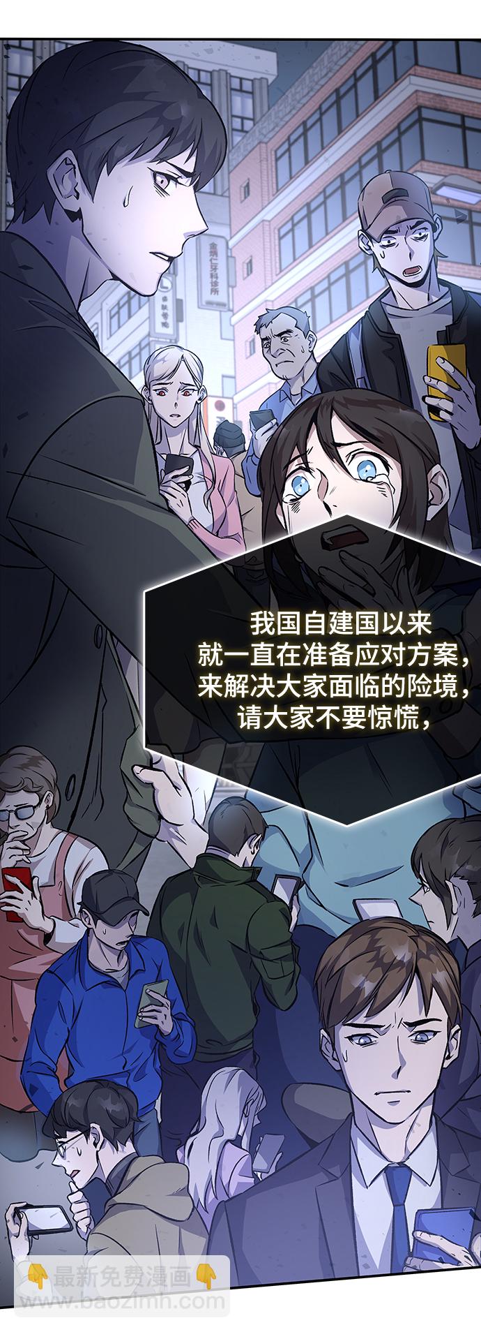 序章8