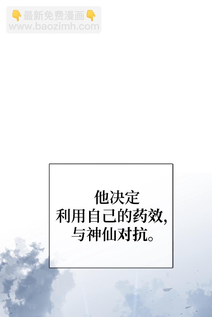 序章81