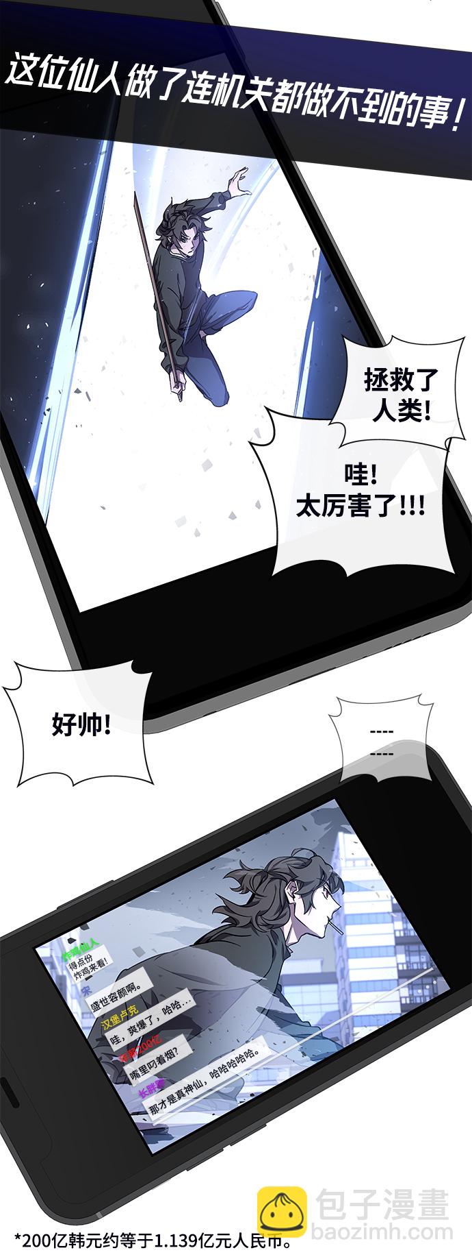 序章84