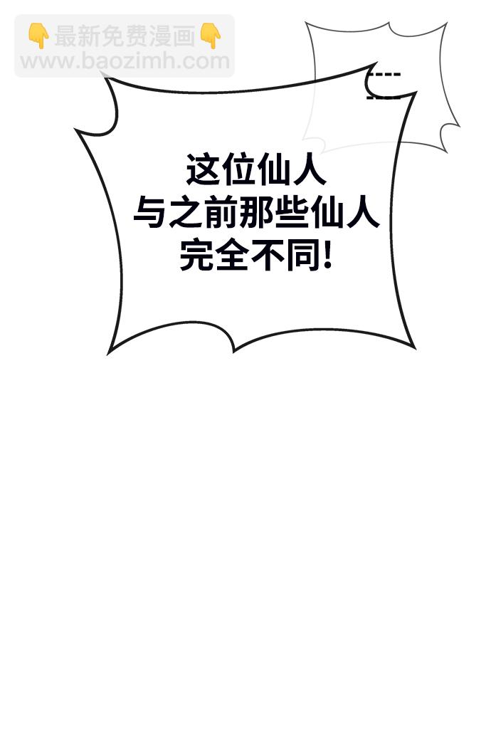 序章85