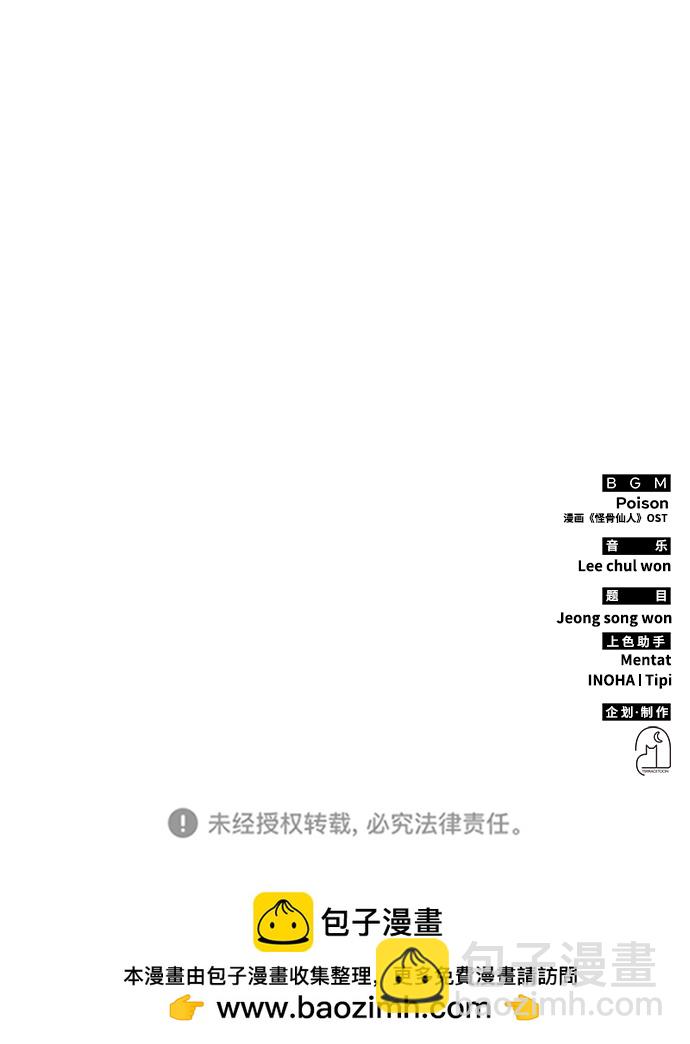 序章86