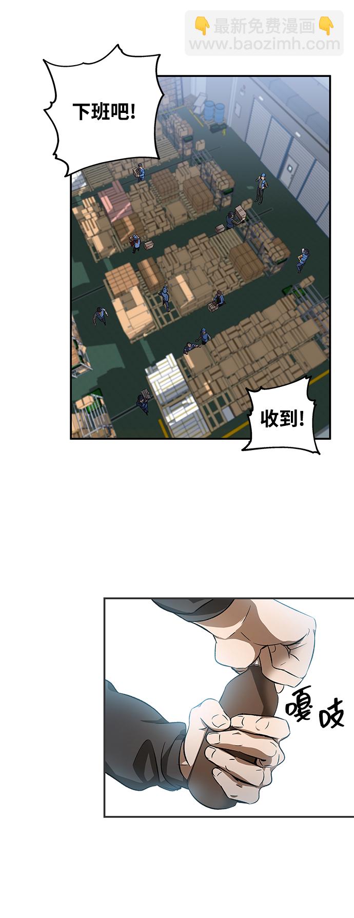 第1话2
