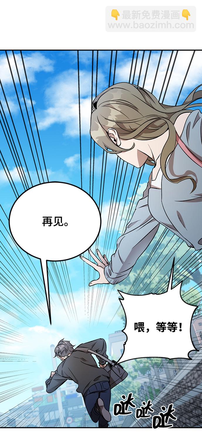 第1话21