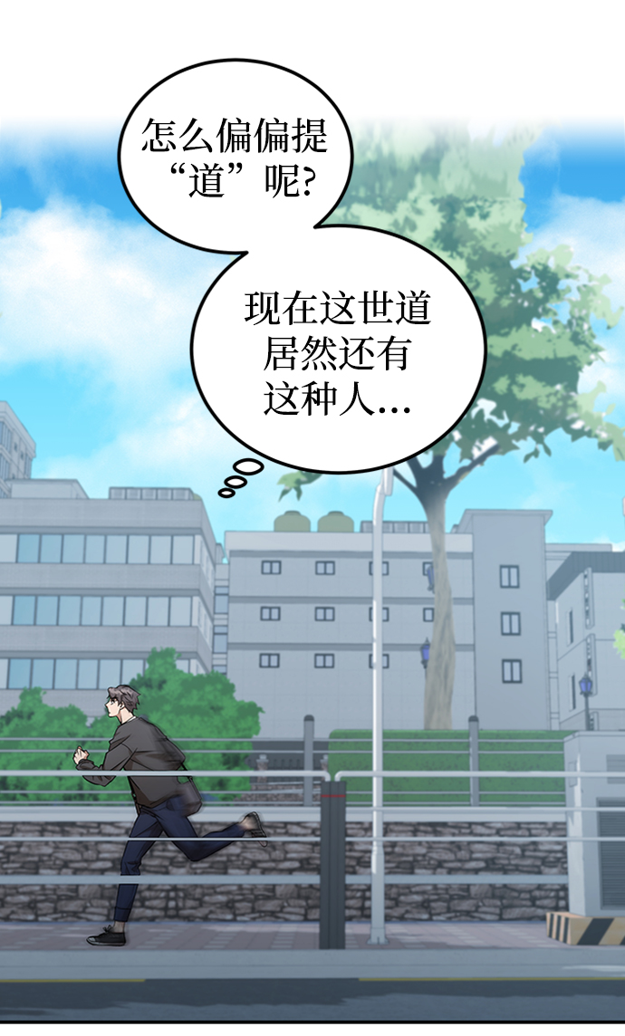 第1话23